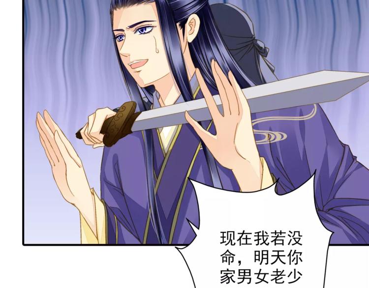 第41话 飞天蝙蝠-第41话