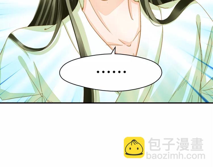 第41话 飞天蝙蝠-第41话