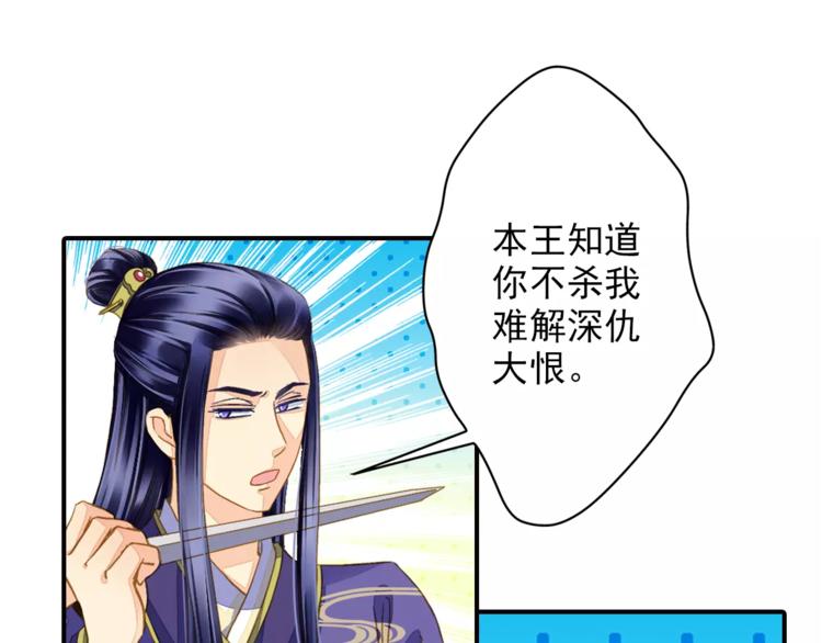 第41话 飞天蝙蝠-第41话