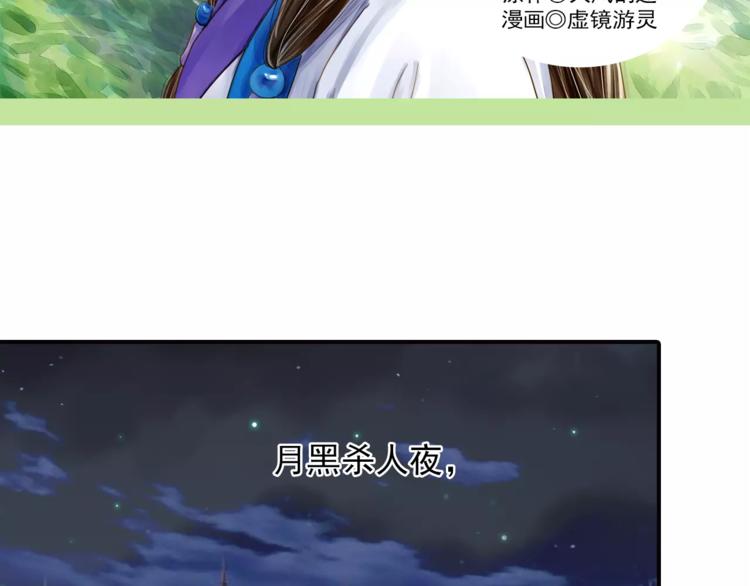 第41话 飞天蝙蝠-第41话