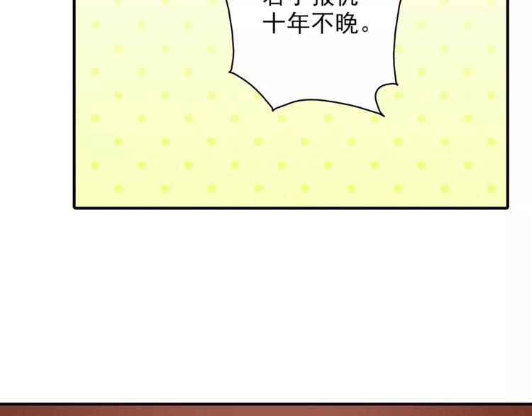 第41话 飞天蝙蝠-第41话