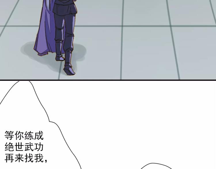 第41话 飞天蝙蝠-第41话