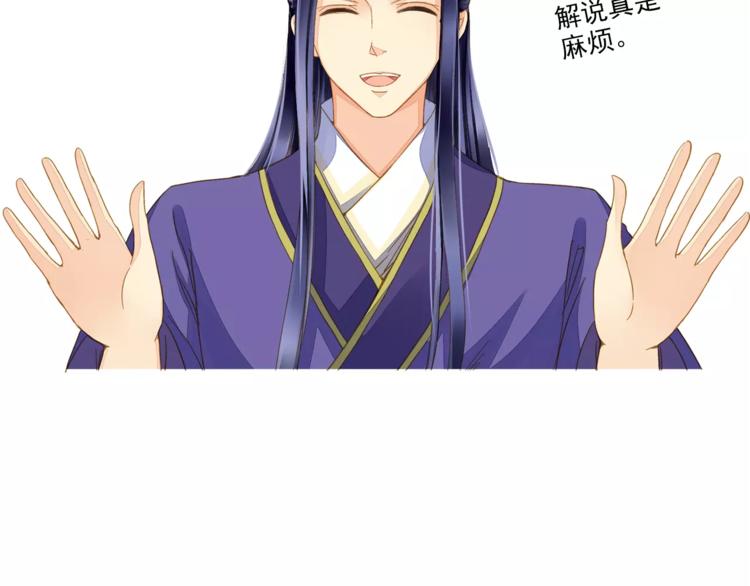 第41话 飞天蝙蝠-第41话