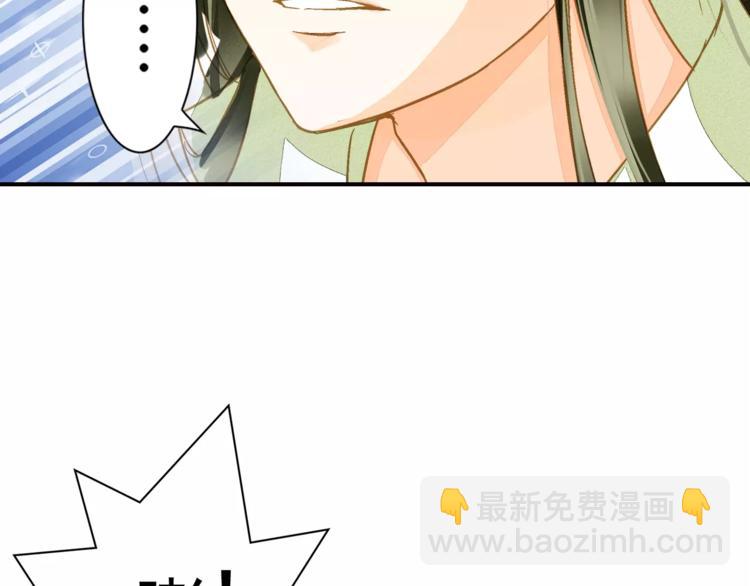 第41话 飞天蝙蝠-第41话