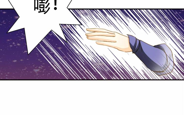 第41话 飞天蝙蝠-第41话