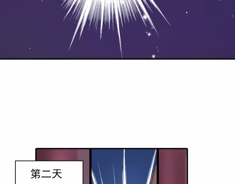 第41话 飞天蝙蝠-第41话