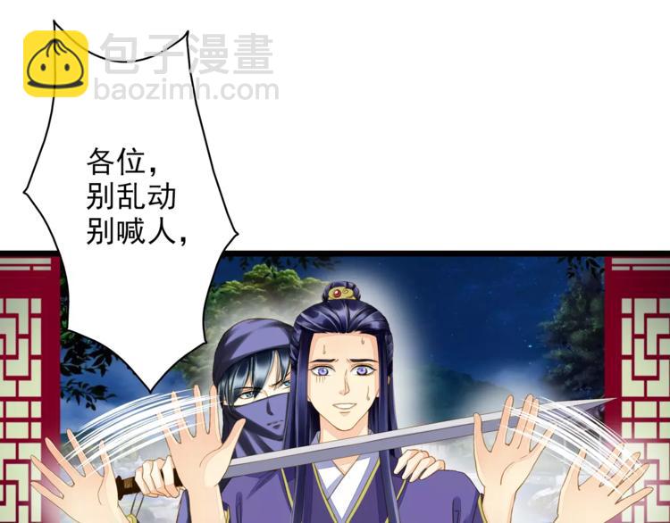 第41话 飞天蝙蝠-第41话