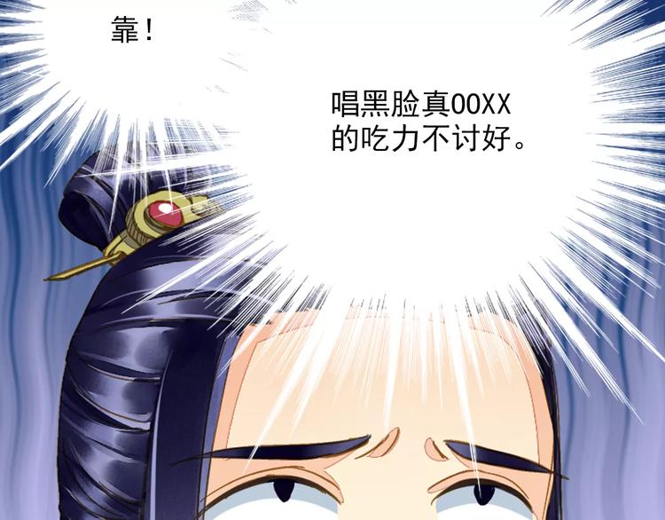 第41话 飞天蝙蝠-第41话