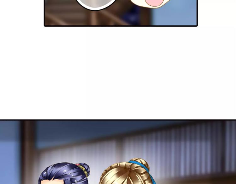 第45话 同游(1/2)-第45话