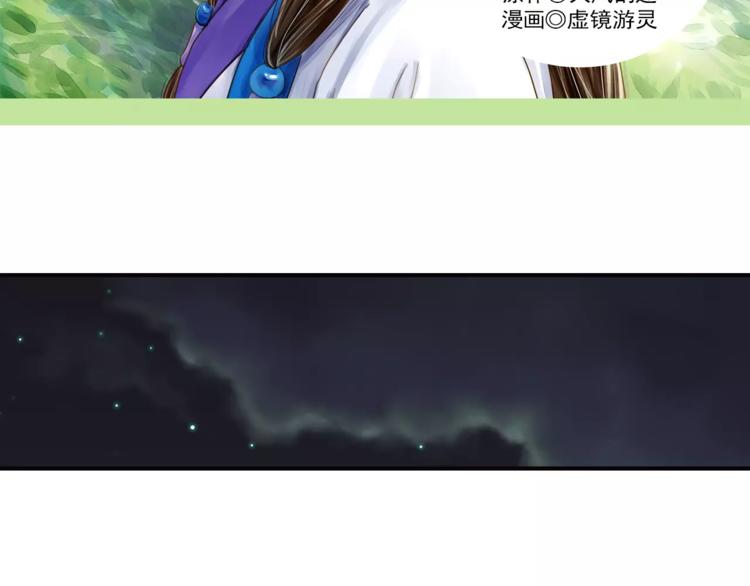 第45话 同游(1/2)-第45话