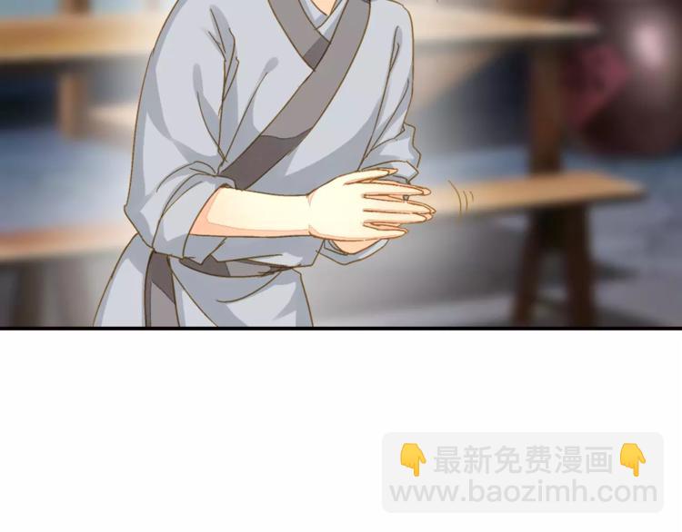 第45话 同游(1/2)-第45话