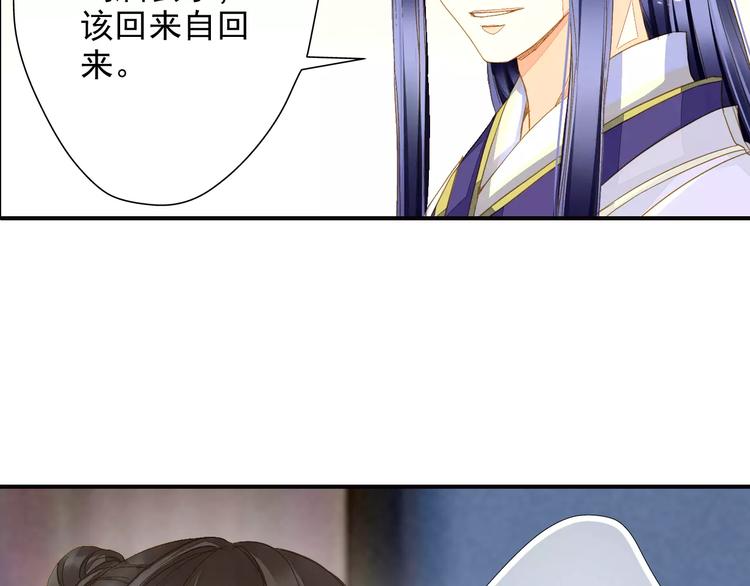 第45话 同游(1/2)-第45话