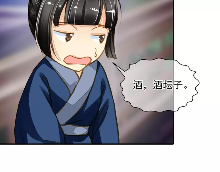 第45话 同游(1/2)-第45话