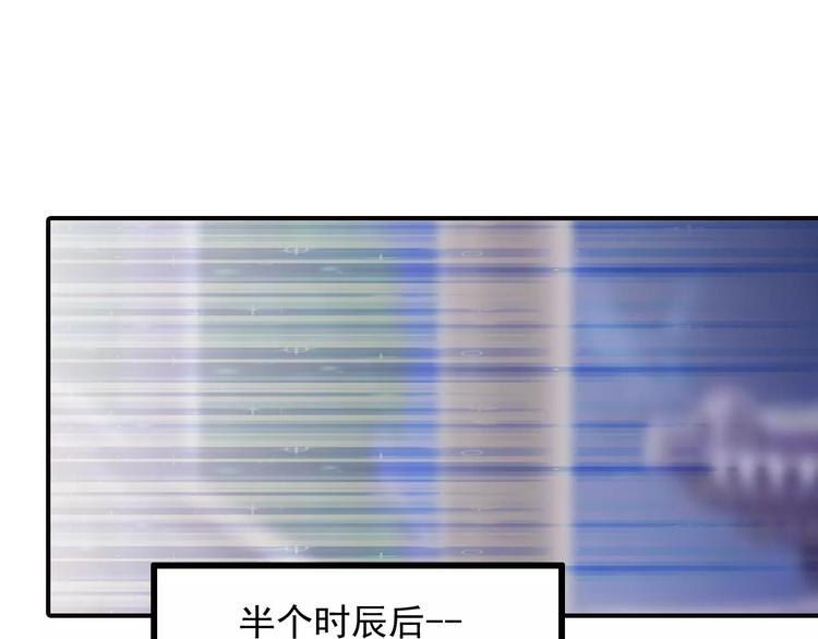 第45话 同游(1/2)-第45话