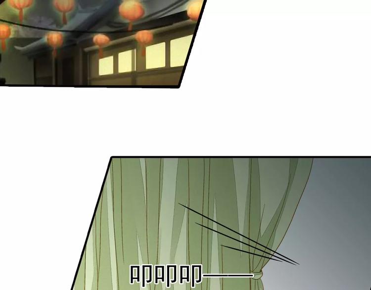 第45话 同游(1/2)-第45话