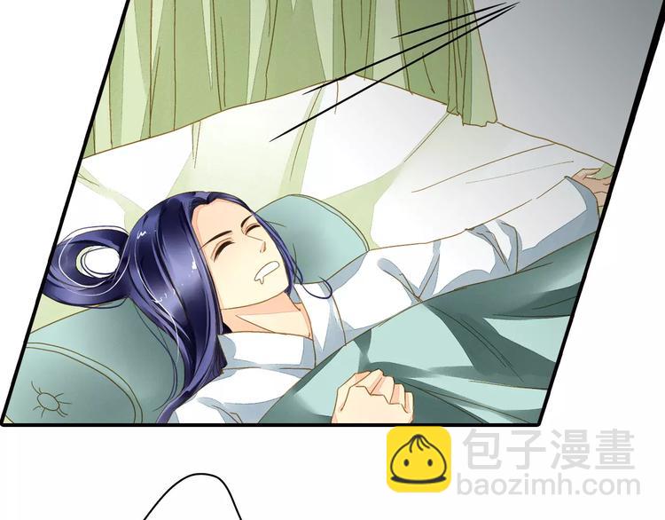 第45话 同游(1/2)-第45话