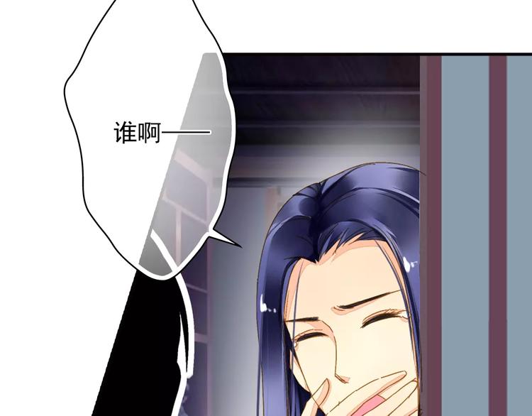 第45话 同游(1/2)-第45话