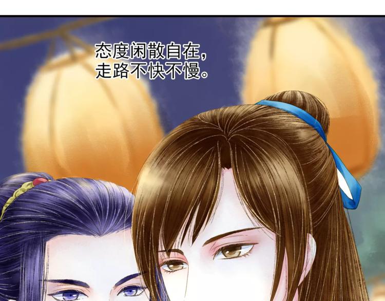 第45话 同游(1/2)-第45话