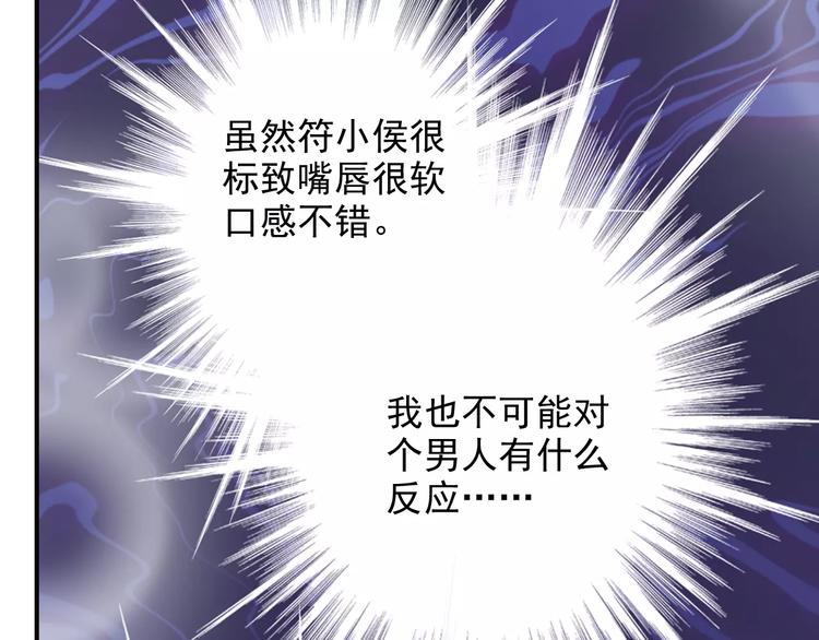 第47话 真正的技术-第47话