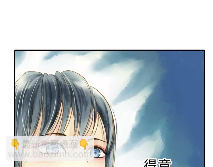 第47话 真正的技术-第47话