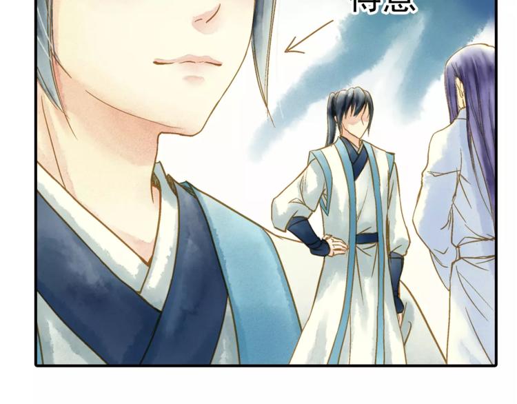 第47话 真正的技术-第47话