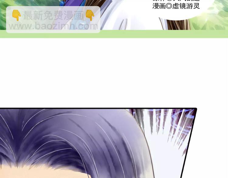 第47话 真正的技术-第47话