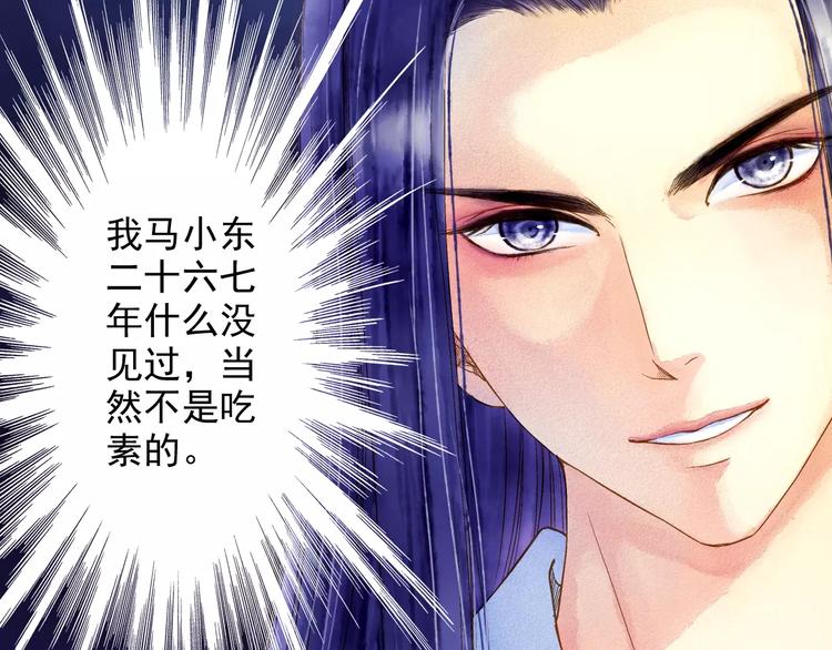 第47话 真正的技术-第47话