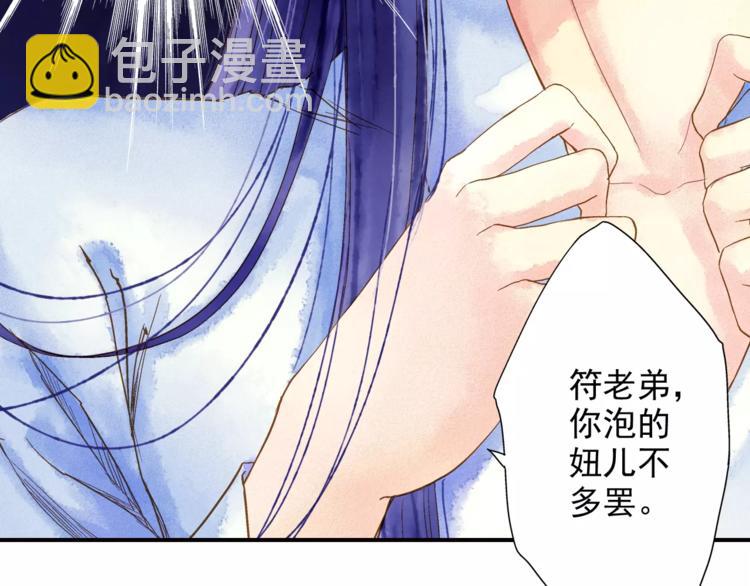 第47话 真正的技术-第47话