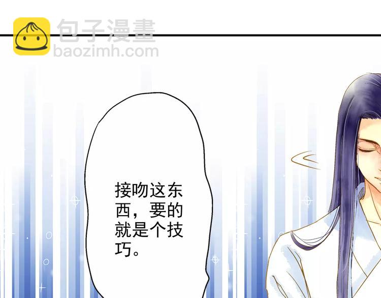 第47话 真正的技术-第47话