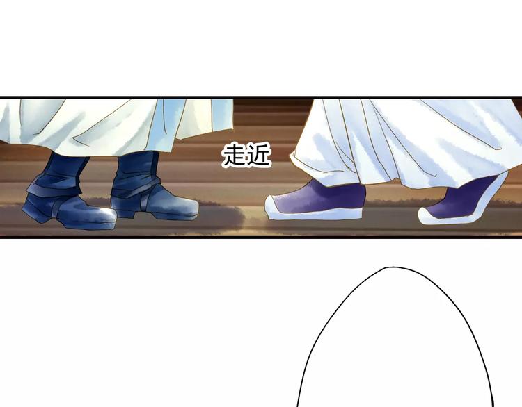 第47话 真正的技术-第47话