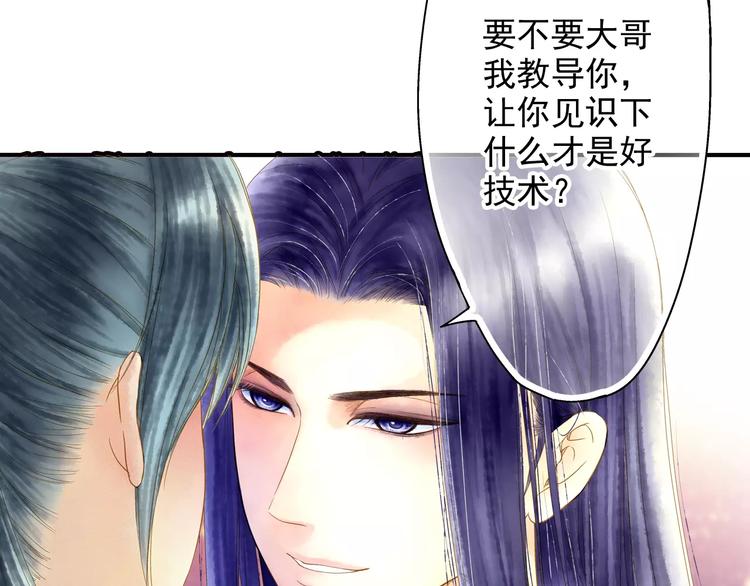 第47话 真正的技术-第47话
