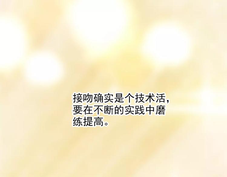 第47话 真正的技术-第47话