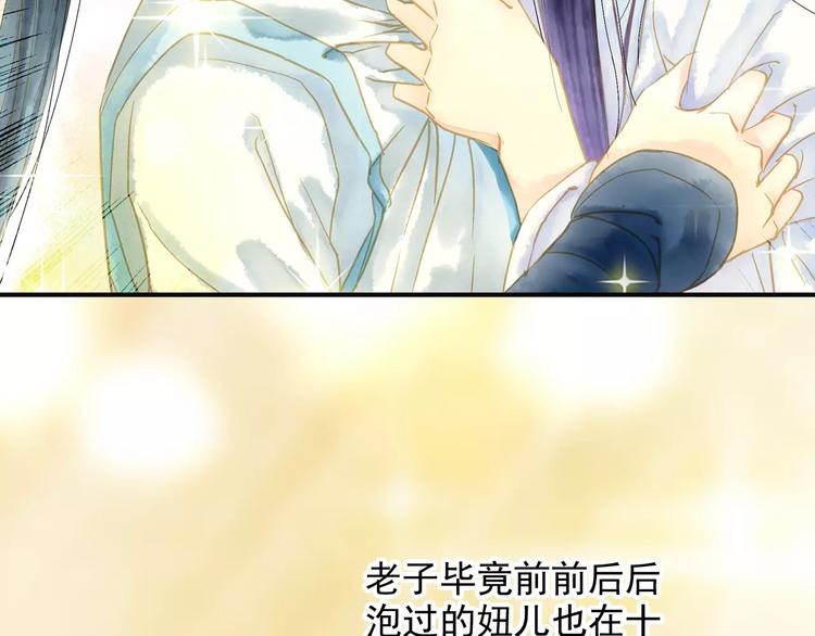 第47话 真正的技术-第47话