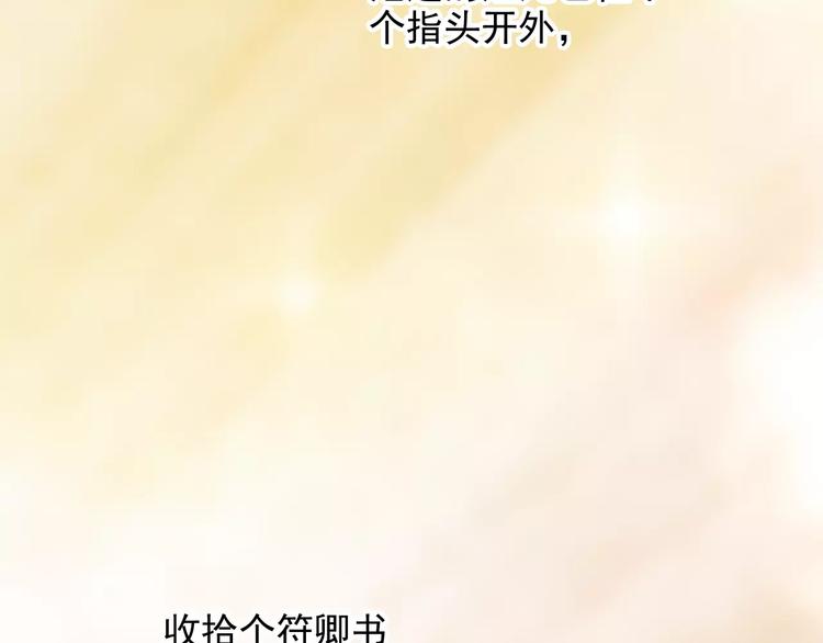 第47话 真正的技术-第47话