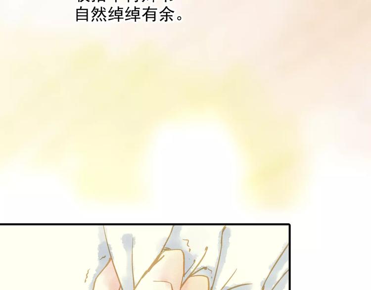 第47话 真正的技术-第47话