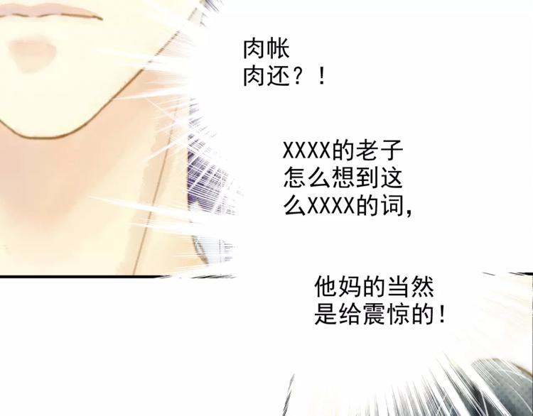 第47话 真正的技术-第47话