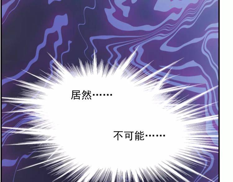 第47话 真正的技术-第47话