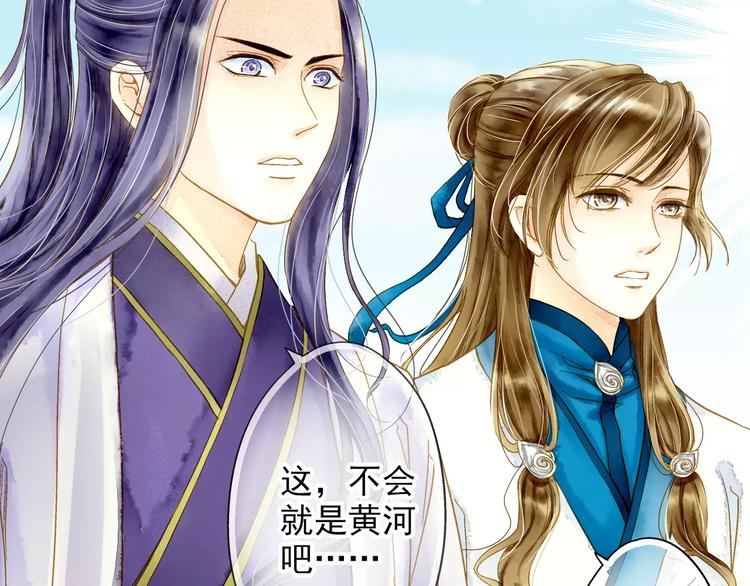 第49话 渡河(1/2)-第49话