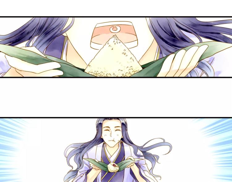 第49话 渡河(1/2)-第49话