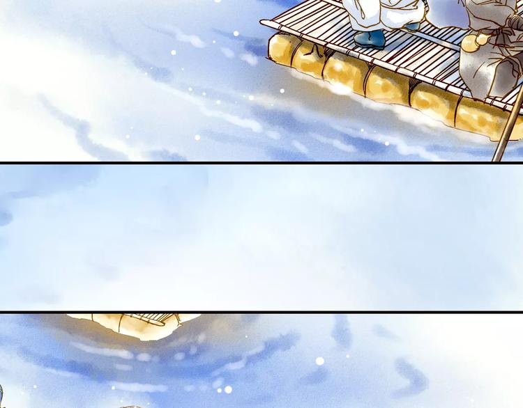 第49话 渡河(1/2)-第49话