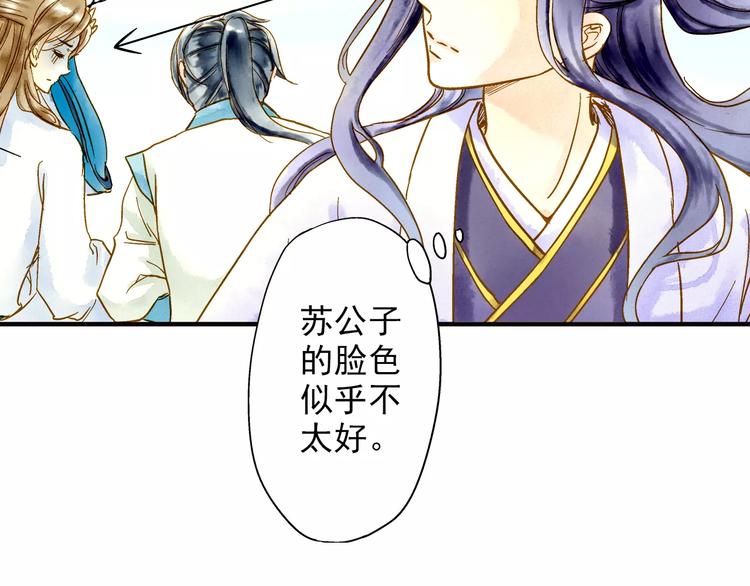 第49话 渡河(1/2)-第49话