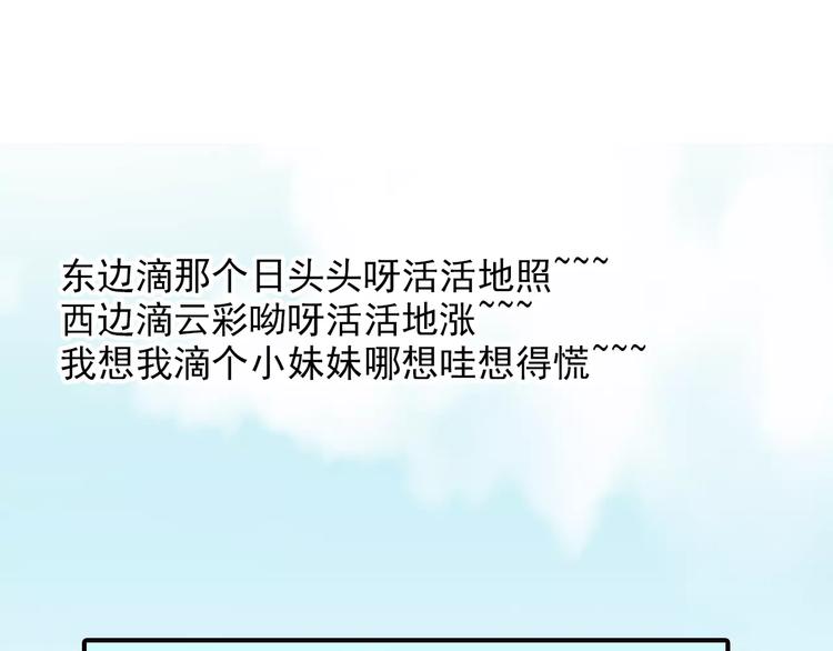 第49话 渡河(1/2)-第49话