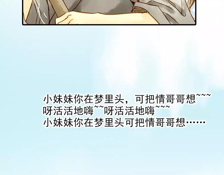 第49话 渡河(1/2)-第49话