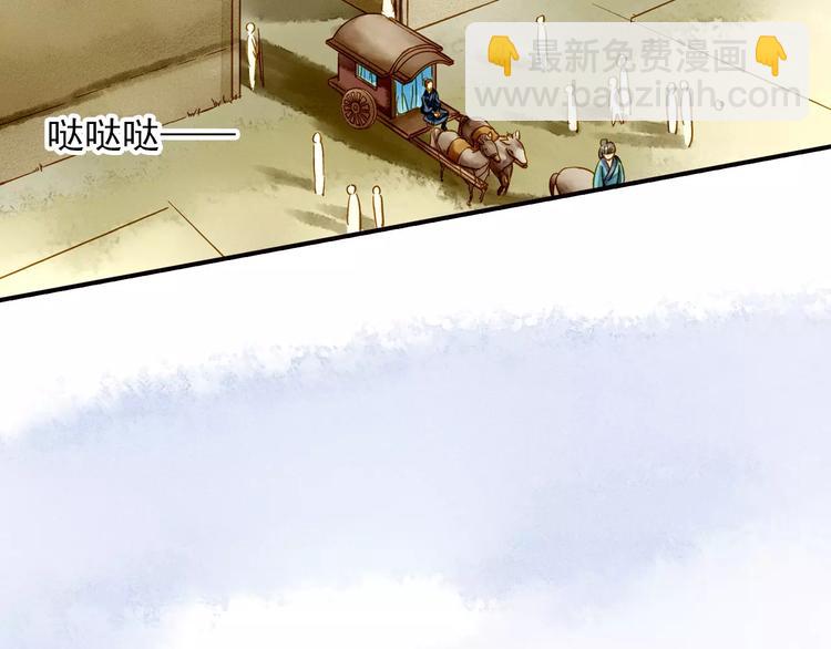 第49话 渡河(1/2)-第49话