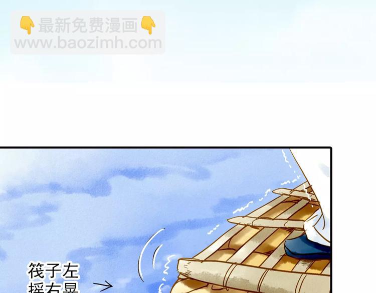 第49话 渡河(1/2)-第49话