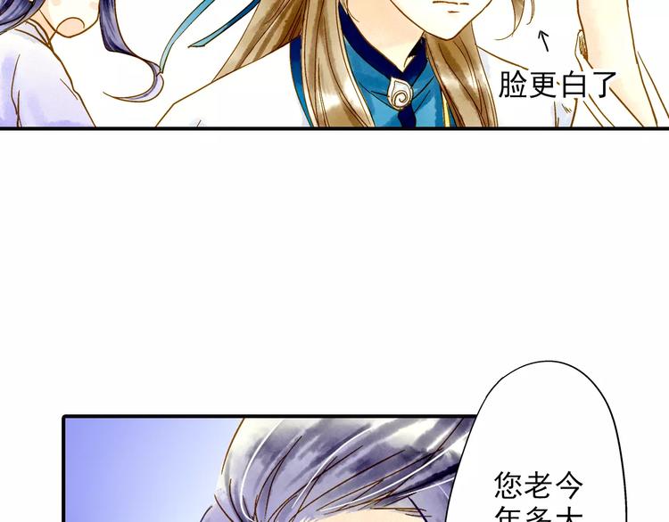 第49话 渡河(1/2)-第49话