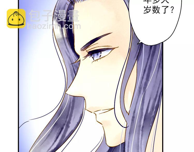 第49话 渡河(1/2)-第49话