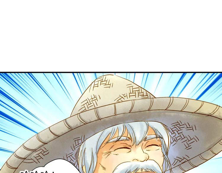 第49话 渡河(1/2)-第49话