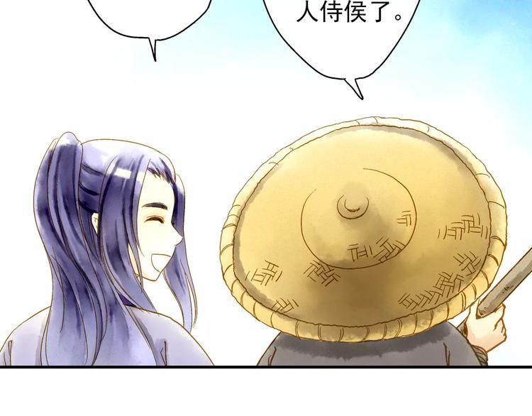 第49话 渡河(1/2)-第49话