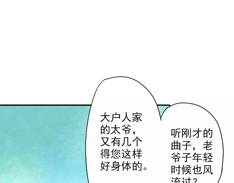 第49话 渡河(1/2)-第49话